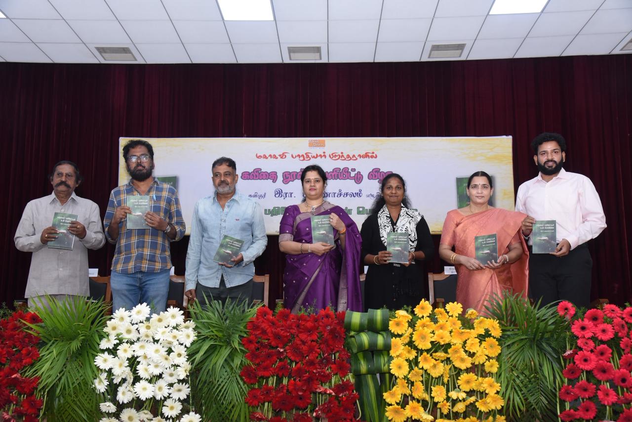 “என் மகளுக்கு நான் சொல்ல நினைத்த கதைகளில் இந்த உலகம் போர்களற்ற பேரமைதி கொண்டது என்ற பொய்யை மட்டுமே முன்னிறுத்தமுடிகிறது”: எஸ்.ஆர்.எம். பல்கலைக்கழகத்தில் கவிஞர் இரா. அருணாச்சலத்தின் கவிதை நூல் வெளியீட்டு விழா